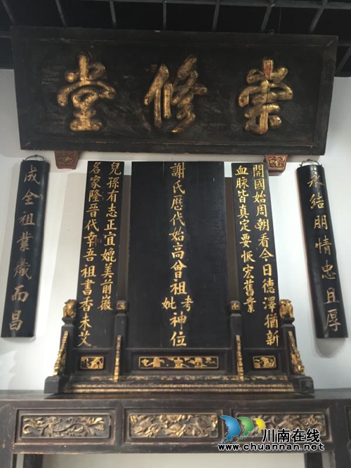 泸州尧坝驿盛大开街 “华夏百家姓”备受期待(图16) 泸州尧坝驿盛大开街 “华夏百家姓”备受期待(图16)