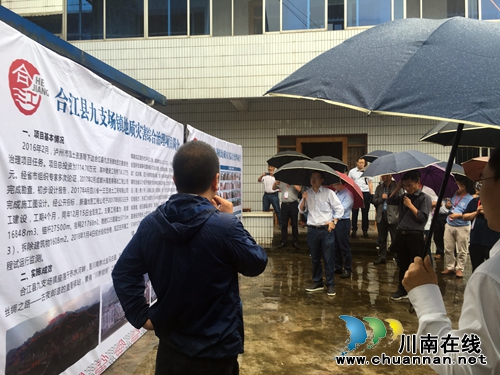 合江：2020年底&nbsp;基本消除直接威胁地灾隐患点(图3)