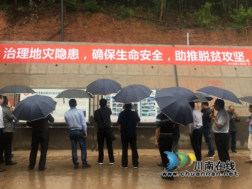 合江：2020年底&nbsp;基本消除直接威胁地灾隐患点(图4)