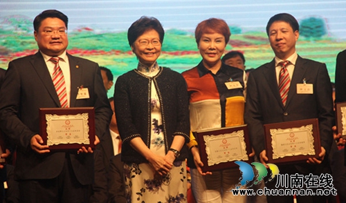 川籍港商唐安英就职香港新一届工商总会会长(图1)