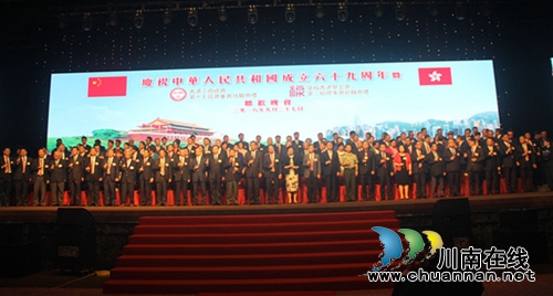 川籍港商唐安英就职香港新一届工商总会会长(图2)