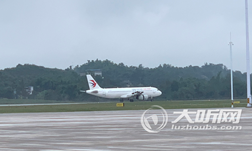 泸州(云龙)⇄上海(浦东)航线正式开通(图1) 泸州(云龙)⇄上海(浦东)航线正式开通(图1)