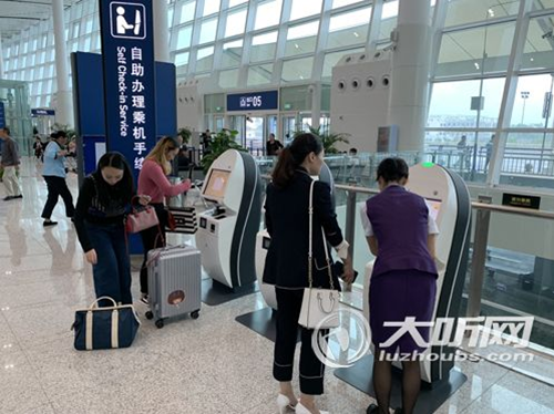 泸州(云龙)⇄上海(浦东)航线正式开通(图2) 泸州(云龙)⇄上海(浦东)航线正式开通(图2)