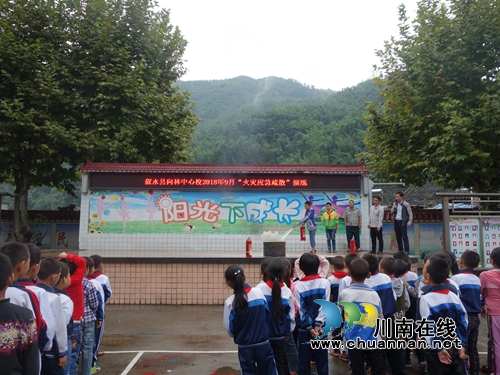 叙永县向林镇中心小学校防火灾应急疏演练(图2) 叙永县向林镇中心小学校防火灾应急疏演练(图2)