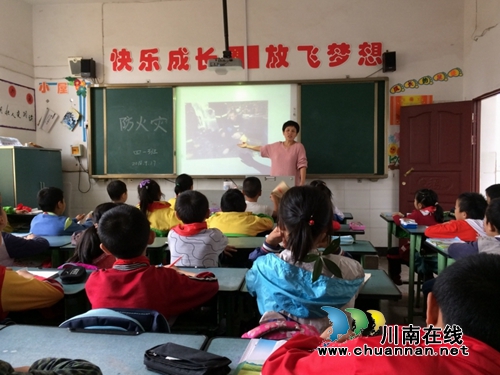 叙永县向林镇中心小学校防火灾应急疏演练(图3) 叙永县向林镇中心小学校防火灾应急疏演练(图3)