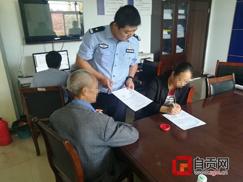 违法零容忍&nbsp;自贡“疯狂女司机”驾驶生涯结束(图1)