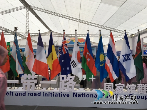 2018第六届中国（泸州）西南商品博览会开幕(图2)