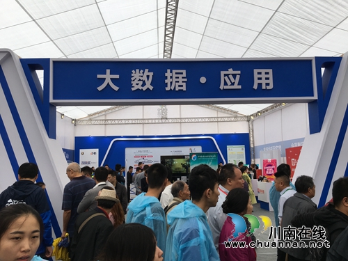 2018第六届中国（泸州）西南商品博览会开幕(图8)