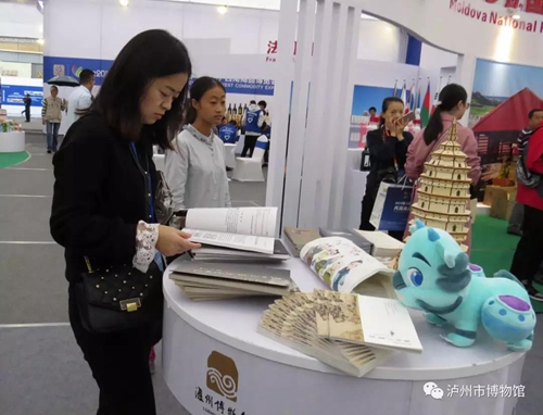 泸州博物馆文创产品成为商博会文化创意馆亮点(图5)