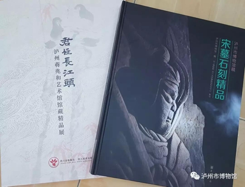 泸州博物馆文创产品成为商博会文化创意馆亮点(图10)