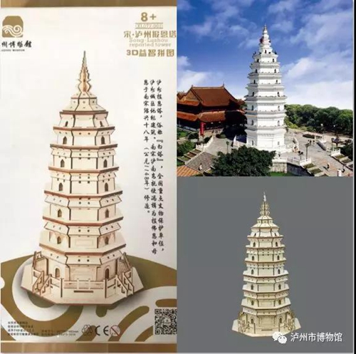 泸州博物馆文创产品成为商博会文化创意馆亮点(图6)