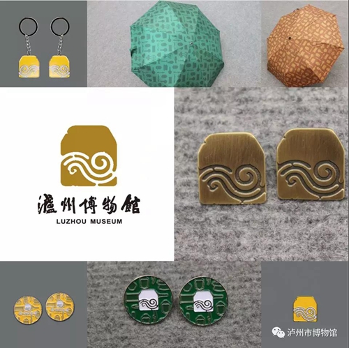 泸州博物馆文创产品成为商博会文化创意馆亮点(图9)