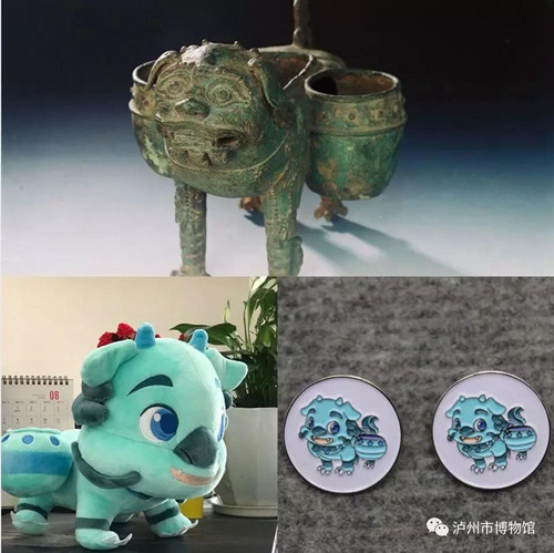 泸州博物馆文创产品成为商博会文化创意馆亮点(图7)