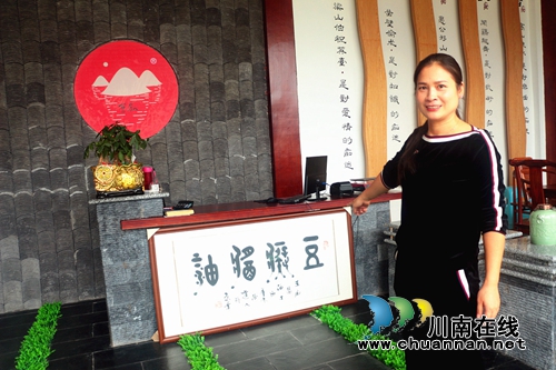 黄豆变“黄金豆”&nbsp;泸州农家女酿豆油带人致富(图4)