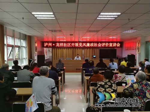 龙马潭区莲花池街道：区纪委书记下社区宣讲党风廉政建设(图1)