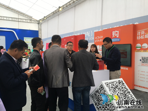 西南购隆重亮相泸州商博会&nbsp;受广大商家认可(图2)