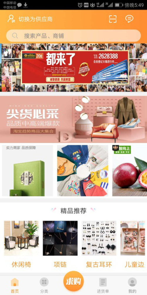 西南购隆重亮相泸州商博会&nbsp;受广大商家认可(图3)