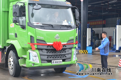 泸州举办第十三届技能大赛货运司机驾驶技能赛(图3)