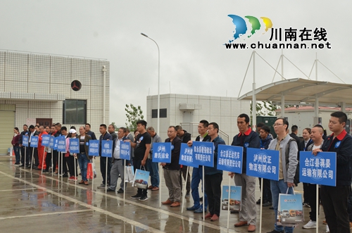 泸州举办第十三届技能大赛货运司机驾驶技能赛(图5)