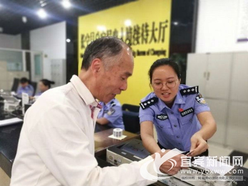 宜宾长宁县发出首张《台湾居民居住证》(图1)