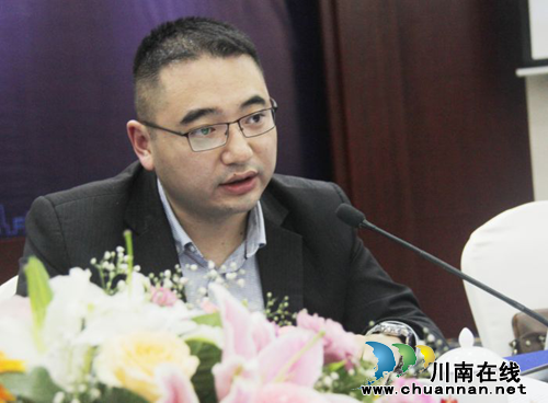 “2018泸州城市发展论坛”在南苑宾馆举行(图5)