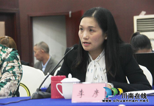 “2018泸州城市发展论坛”在南苑宾馆举行(图6)