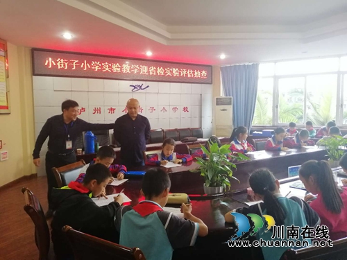 龙马潭区开展中小学实验教学评估检查(图2) 龙马潭区开展中小学实验教学评估检查(图2)