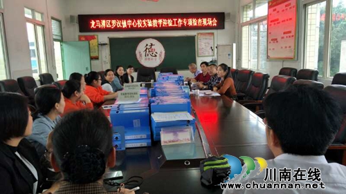 龙马潭区开展中小学实验教学评估检查(图1) 龙马潭区开展中小学实验教学评估检查(图1)