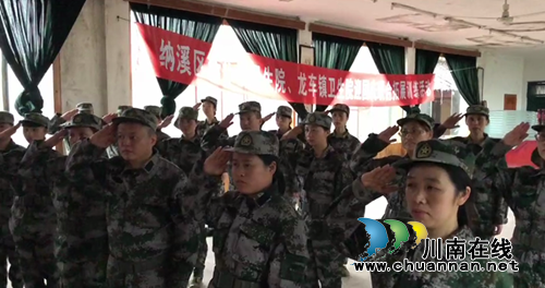 纳溪区乡镇卫生院开展“向国旗致敬”军训拓展活动(图1)