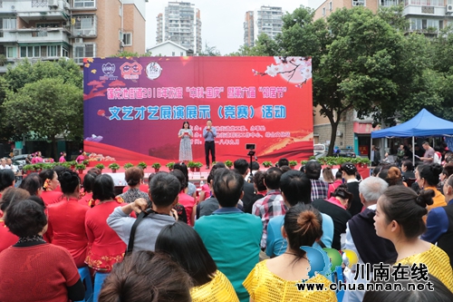 龙马潭区莲花池街道：小区邻居节晒出幸福味道(图1)