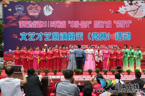 龙马潭区莲花池街道：小区邻居节晒出幸福味道(图2)