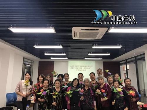 江阳区华阳街道华宜社区开展“花好月圆·快乐中秋”手工制作活动(图4)