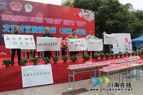 龙马潭区莲花池街道：小区邻居节晒出幸福味道(图4)