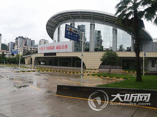 泸州蓝田客运站关闭 变身驾校训练场引发质疑(图1) 泸州蓝田客运站关闭 变身驾校训练场引发质疑(图1)