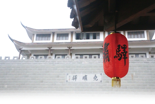 尧坝驿开街:展古城之韵 抒怀古之情(图1) 尧坝驿开街:展古城之韵 抒怀古之情(图1)