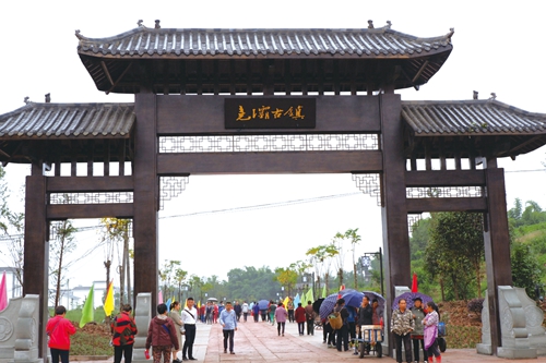 尧坝驿开街:展古城之韵 抒怀古之情(图2) 尧坝驿开街:展古城之韵 抒怀古之情(图2)