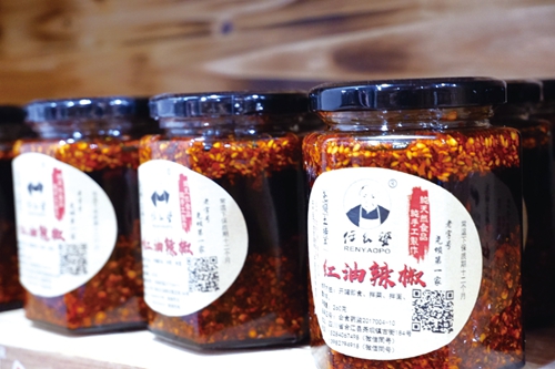 尧坝驿开街:展古城之韵 抒怀古之情(图9) 尧坝驿开街:展古城之韵 抒怀古之情(图9)