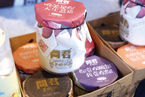 尧坝驿开街:展古城之韵 抒怀古之情(图10) 尧坝驿开街:展古城之韵 抒怀古之情(图10)