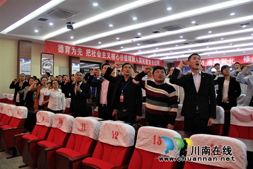 挑战技能之巅逐梦大国工匠——泸县建校举行2018年技能大赛誓师大会(图4)