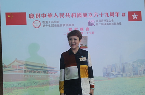 香港工商总会换届&nbsp;川籍港商唐安英任会董会会长(图3)