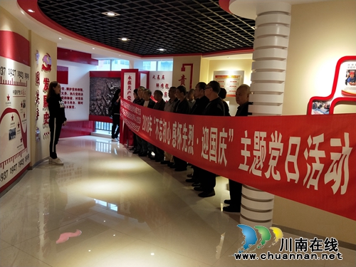 莲花池街道宏达社区：举行“不忘初心·感怀先烈·迎国庆”主题党日活动(图2)