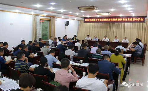 泸州古蔺将创旅游名县和旅游示范区(图1)