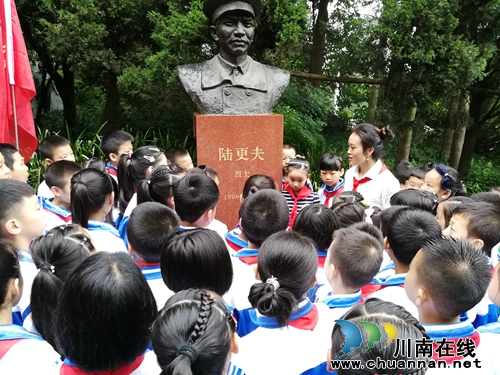 叙永县东大街小学开展“红色革命周”系列教育活动(图1)