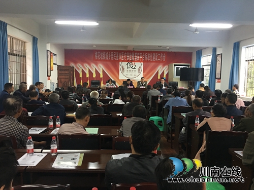 纳溪区棉花坡镇开展城乡居民基本医疗保险工作会(图1) 纳溪区棉花坡镇开展城乡居民基本医疗保险工作会(图1)