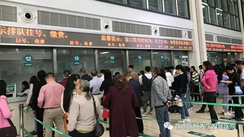 西南医大附院国庆“不放假” 全天保市民健康(图1) 西南医大附院国庆“不放假” 全天保市民健康(图1)