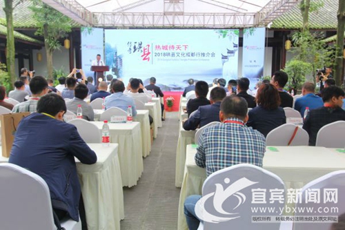 在杜甫草堂&nbsp;珙县向全国推出12个项目约70亿(图1)