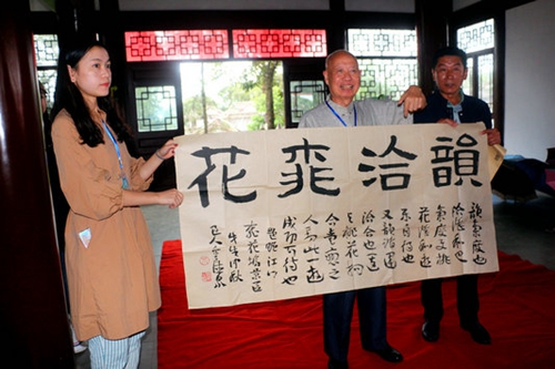 中国楹联泰斗余德泉艺术馆泸州叙永县开馆(图1)