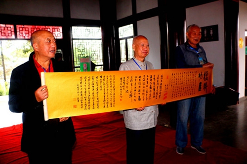 中国楹联泰斗余德泉艺术馆泸州叙永县开馆(图3)