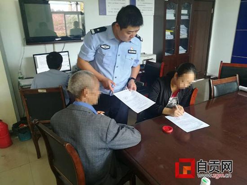 违法行为零容忍&nbsp;自贡疯狂女司机驾驶生涯结束(图1)