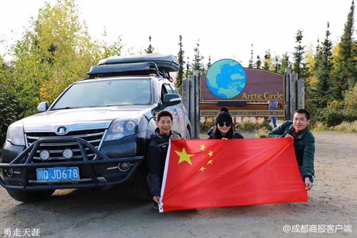 带着五星红旗，44岁宜宾男子自驾游美洲大陆(图1)